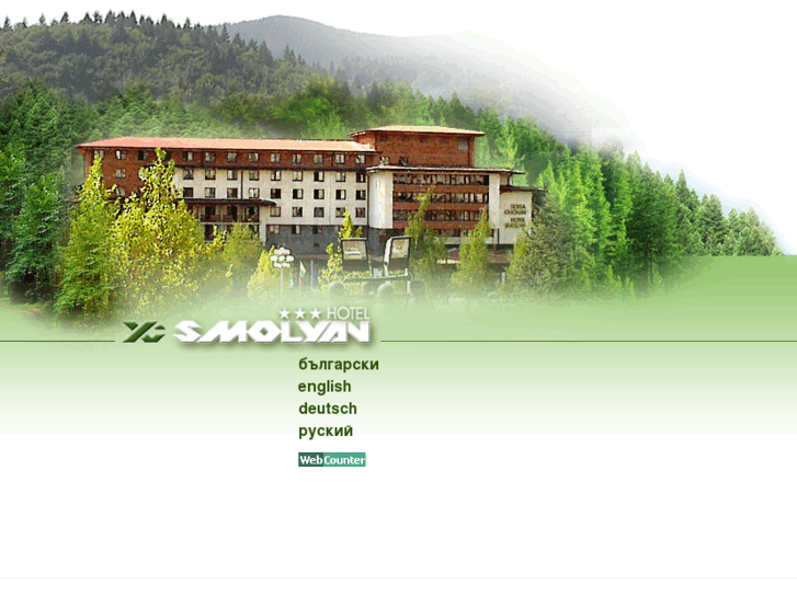 www.hotelsmolyan.com