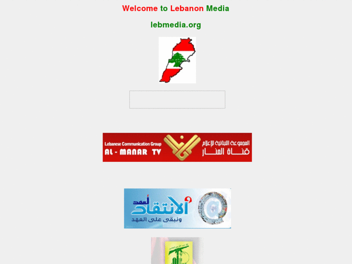 www.lebmedia.net