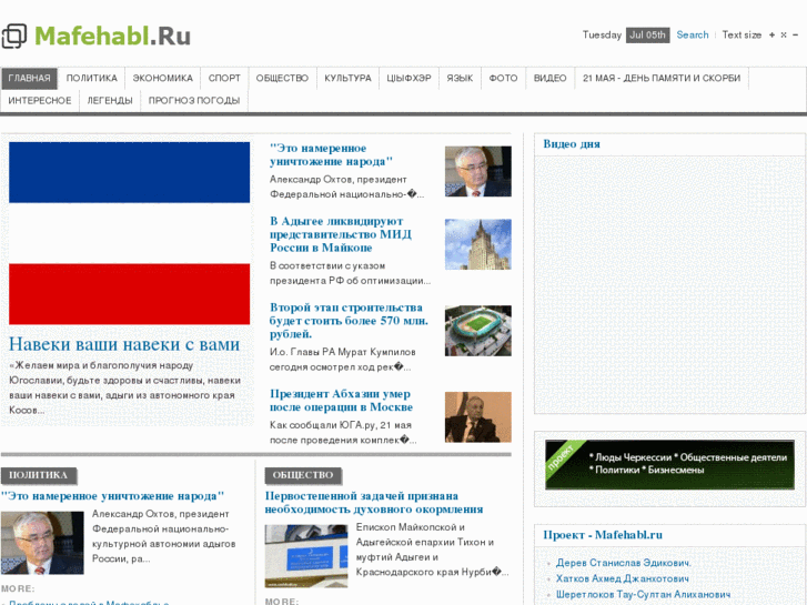 www.mafehabl.ru