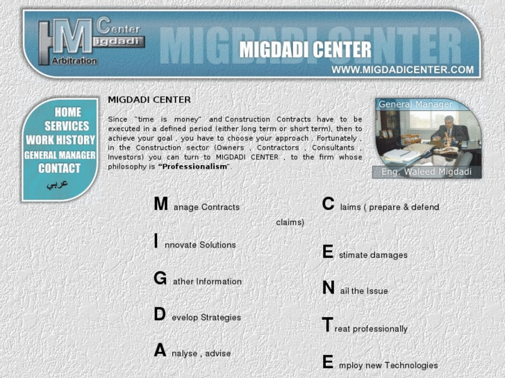 www.migdadicenter.com