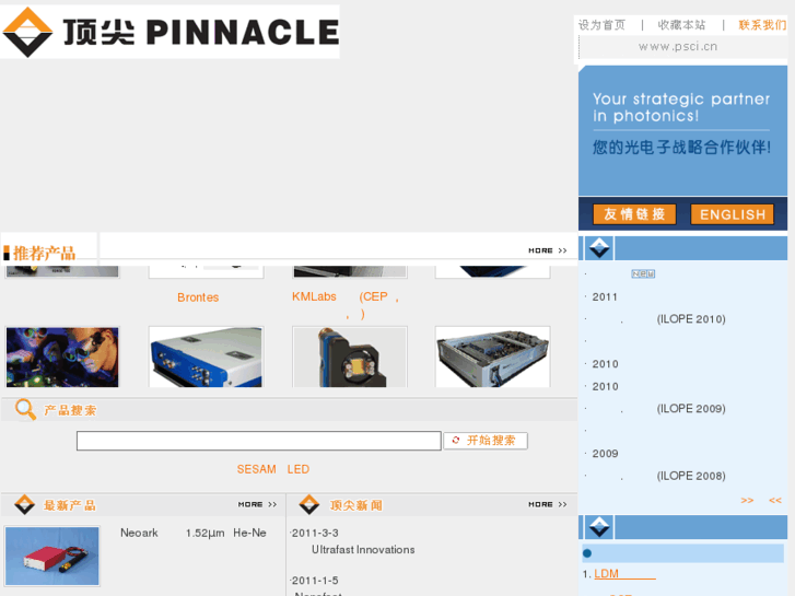 www.psci.cn