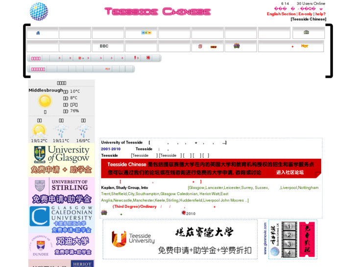 www.teeschinese.com