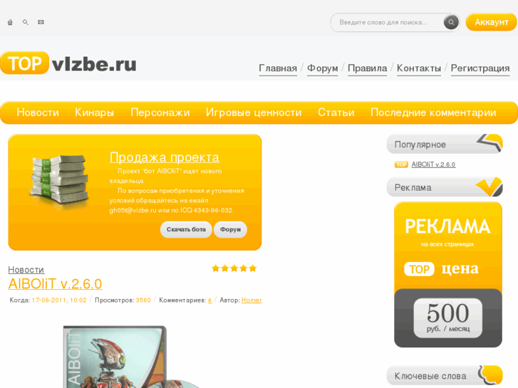 www.vizbe.ru