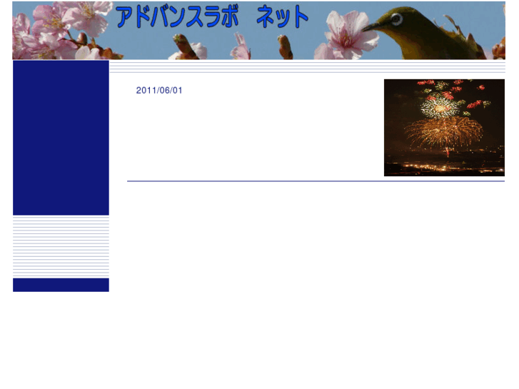 www.advance-lab.net