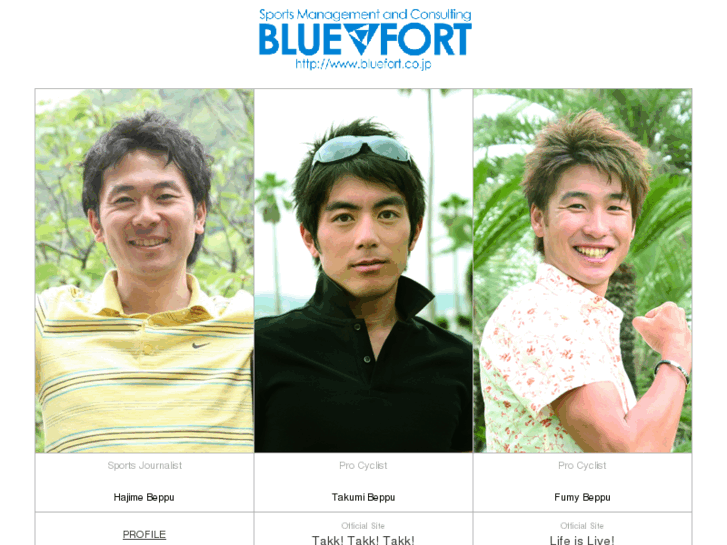 www.bluefort.co.jp