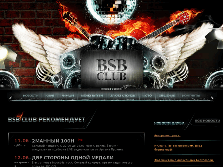 www.bsb.ru