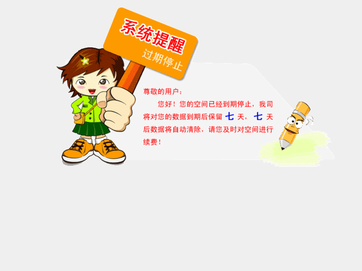 www.jsf0769.com
