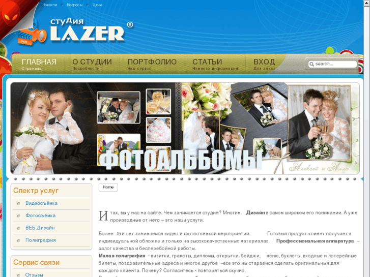 www.lgs.kz