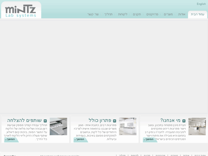 www.mintzlab.com