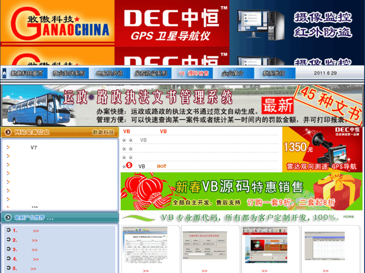 www.vb-code.net