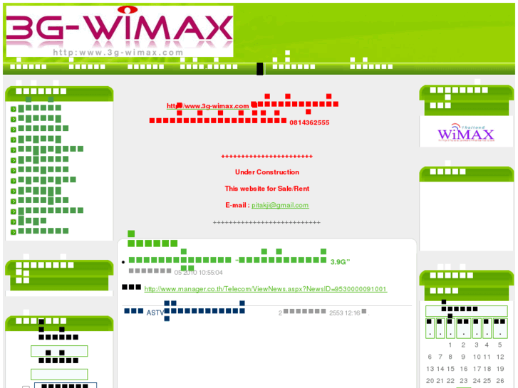 www.3g-wimax.com