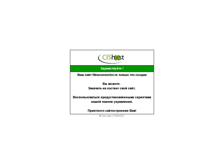 www.filesconnector.ru