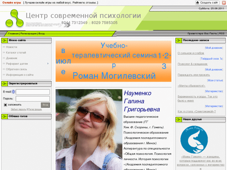 www.gala-center.ru