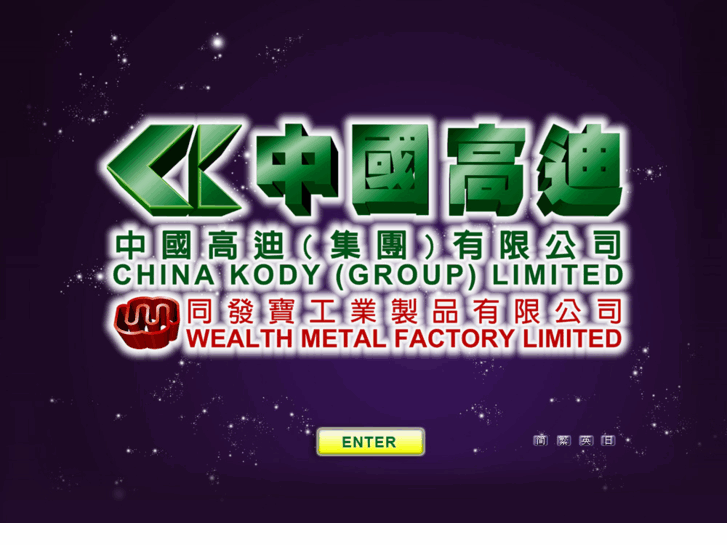 www.kodychina.com