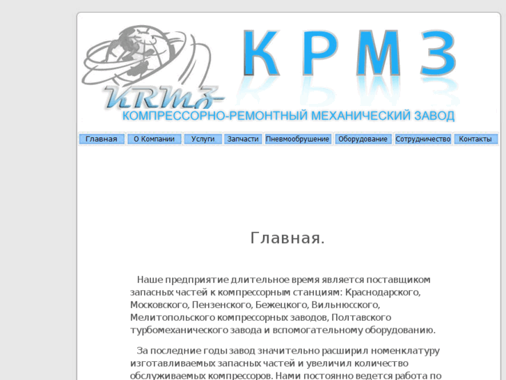 www.krmz.biz