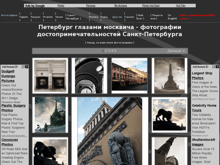 www.photos-of-spb.ru