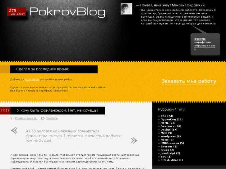 www.pokrovskii.com