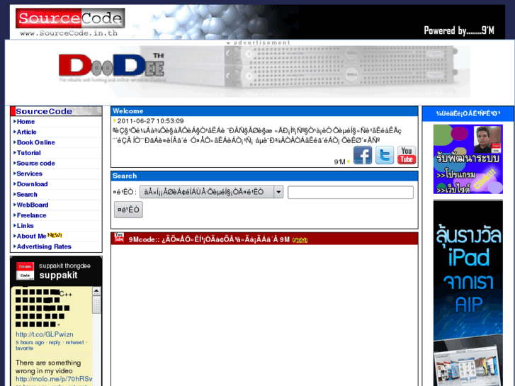 www.sourcecode.in.th