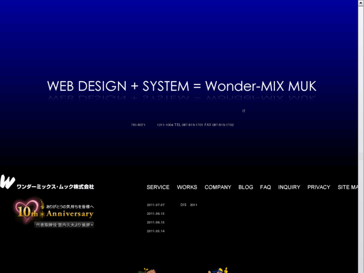 www.wonder-mix.com