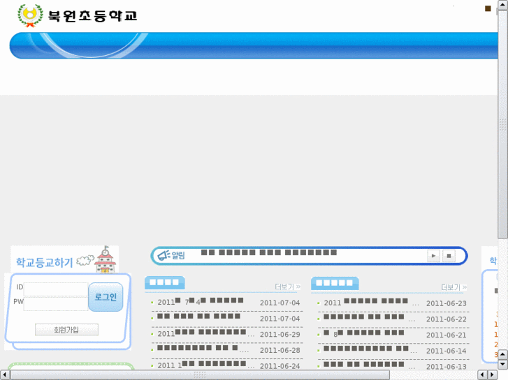 www.bugwon.es.kr