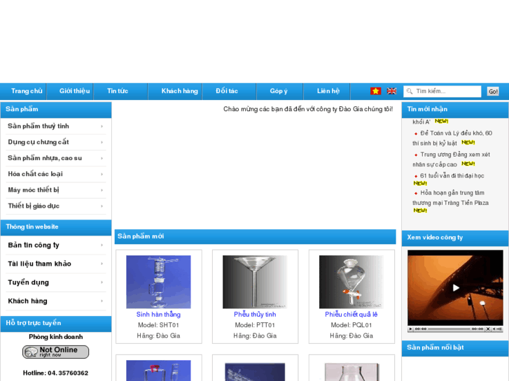 www.dglab.net