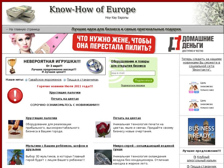 www.europe-know-how.com