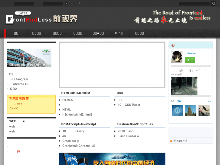 www.frontendless.com