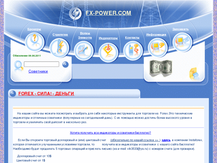 www.fx-power.com