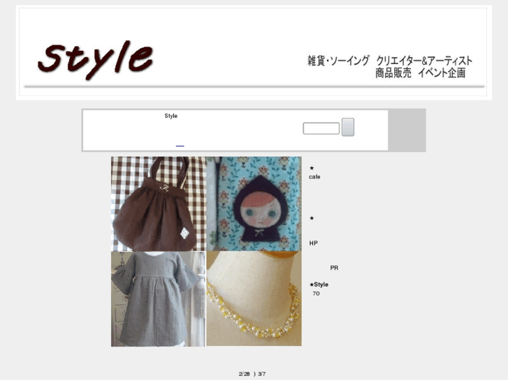 www.lovely-style.com