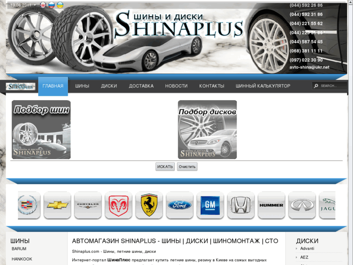 www.shinaplus.com