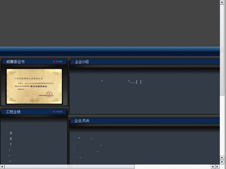 www.xn--lms586a7juuts.com