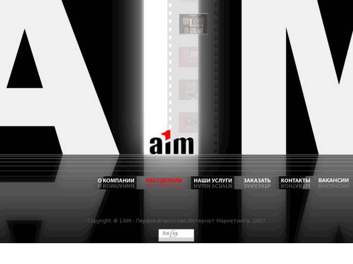 www.1aim.ru