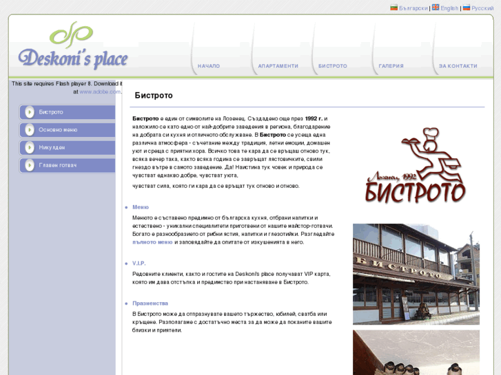 www.bistroto.com