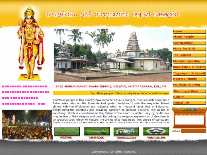 www.veliyamkovil.org