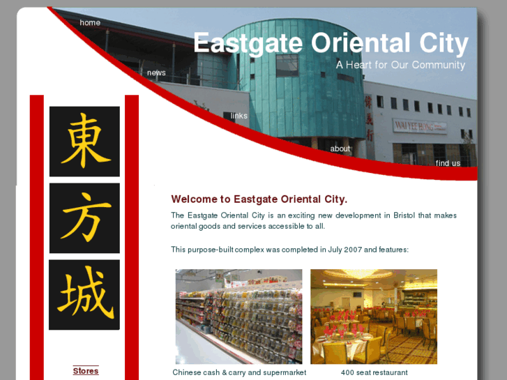 www.eastgateorientalcentre.com