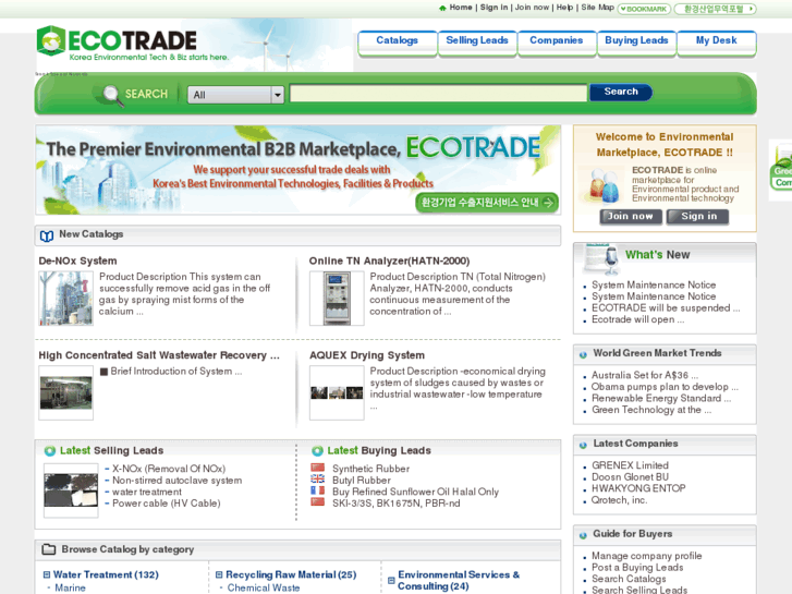 www.ecotrade.or.kr