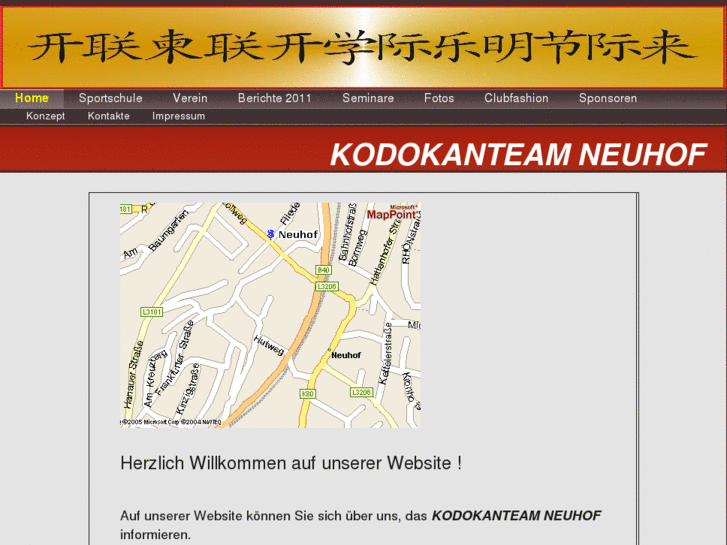 www.kodokansport.info