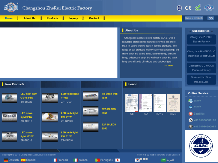 www.led-zherui.com