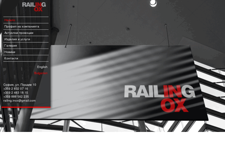 www.railing-inox.com