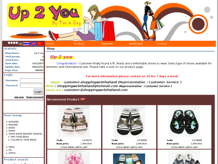 www.up2you-shop.com