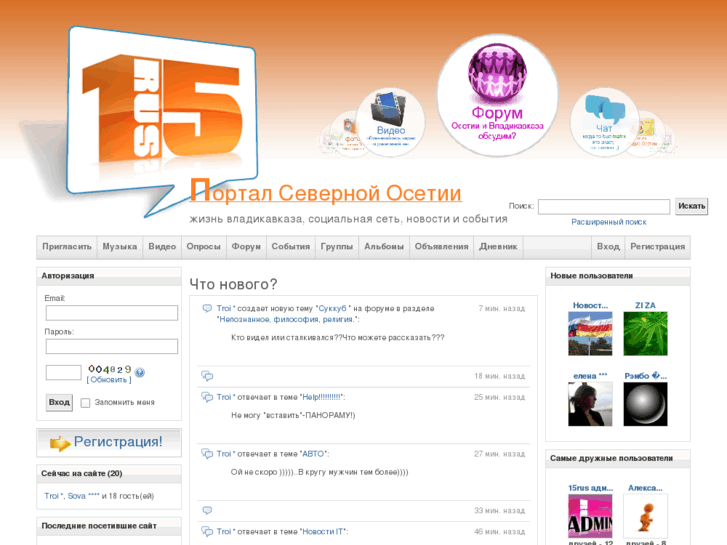 www.15rus.ru