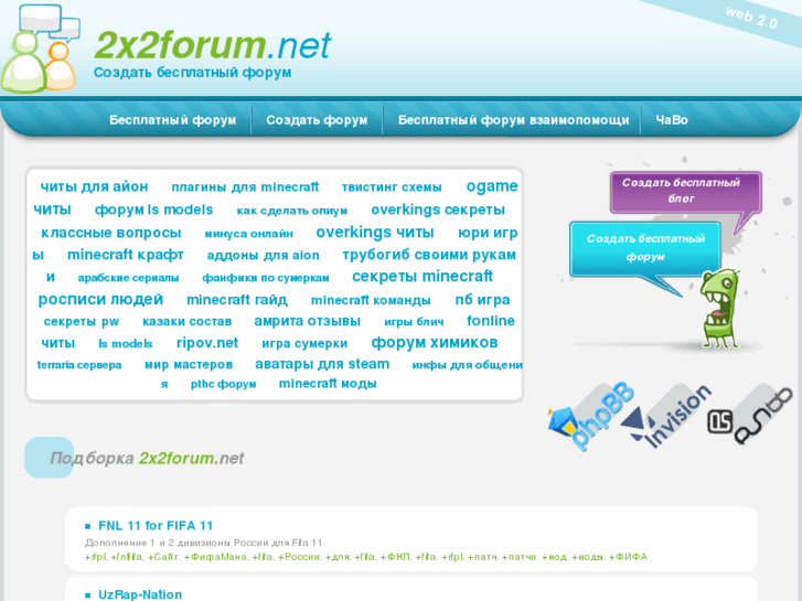 www.2x2forum.net