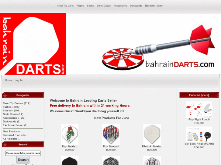 www.bahraindarts.com