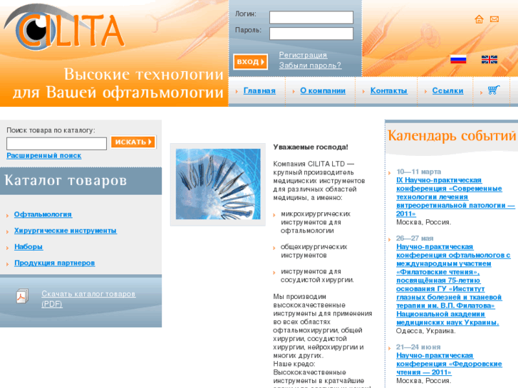 www.cilita.com