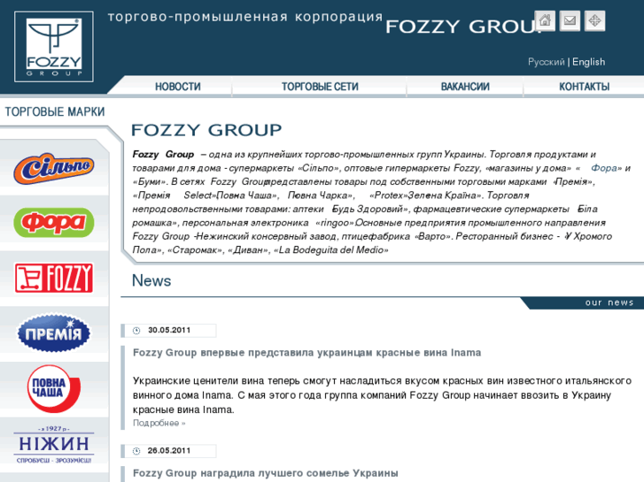 www.fozzy.ua