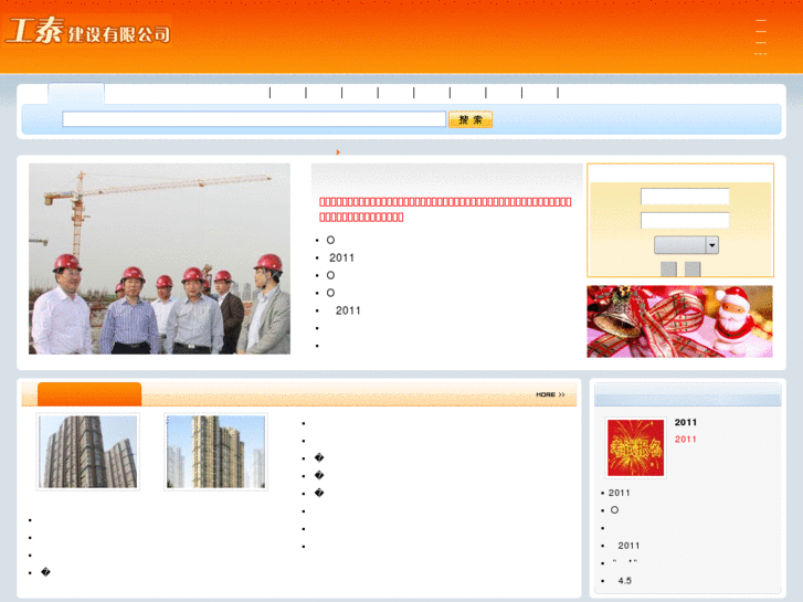 www.gt-js.com