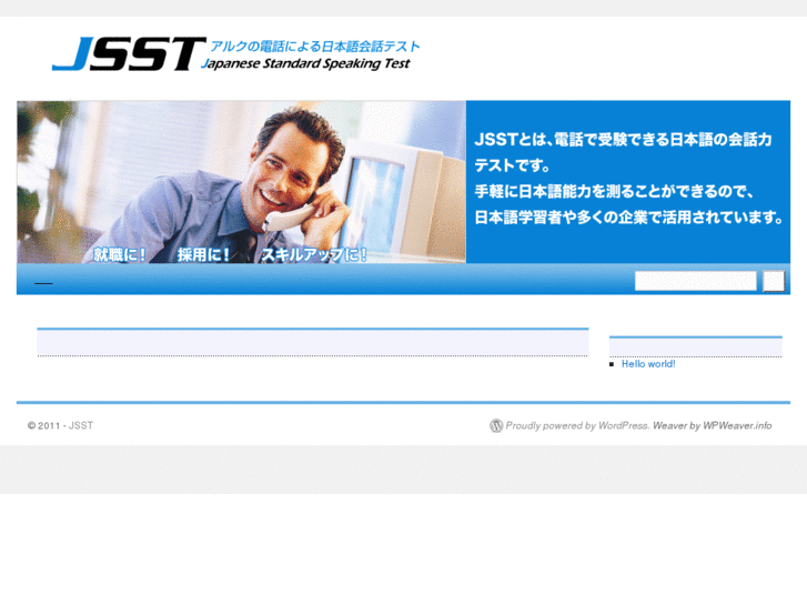 www.jsst.info