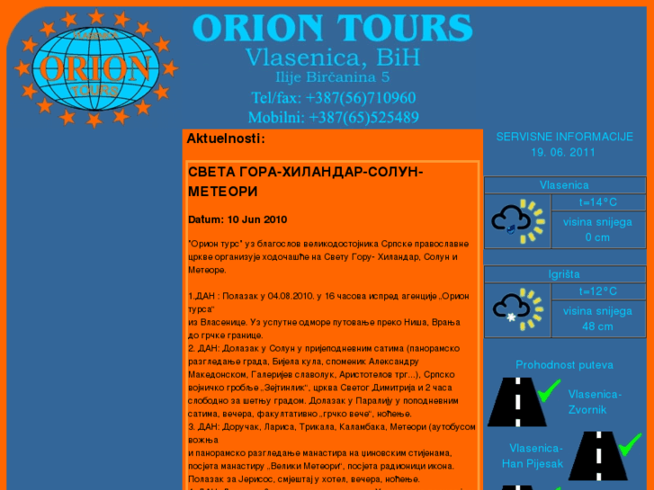 www.orion-vl.com