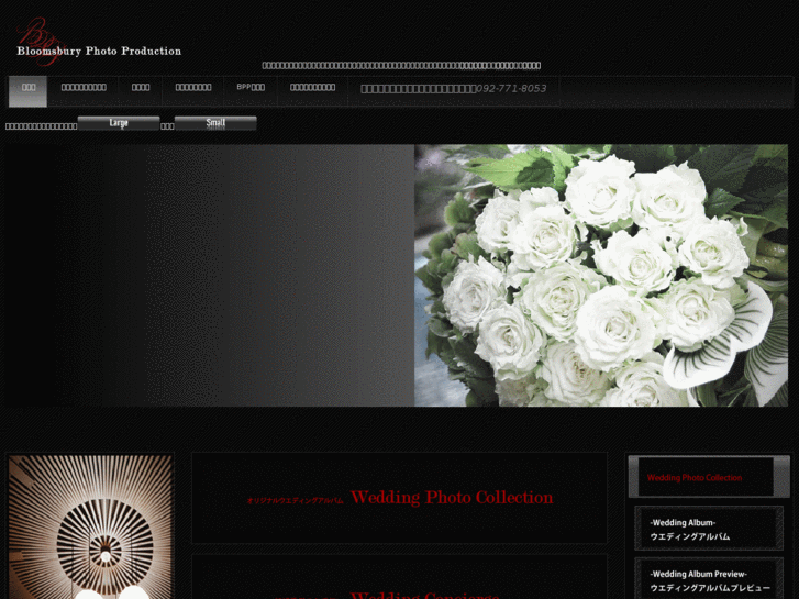 www.bloomsbury-wedding.com