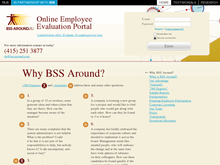 www.bss-around.com